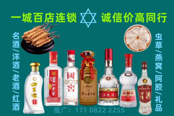 锡林郭勒上门回收名酒酒瓶